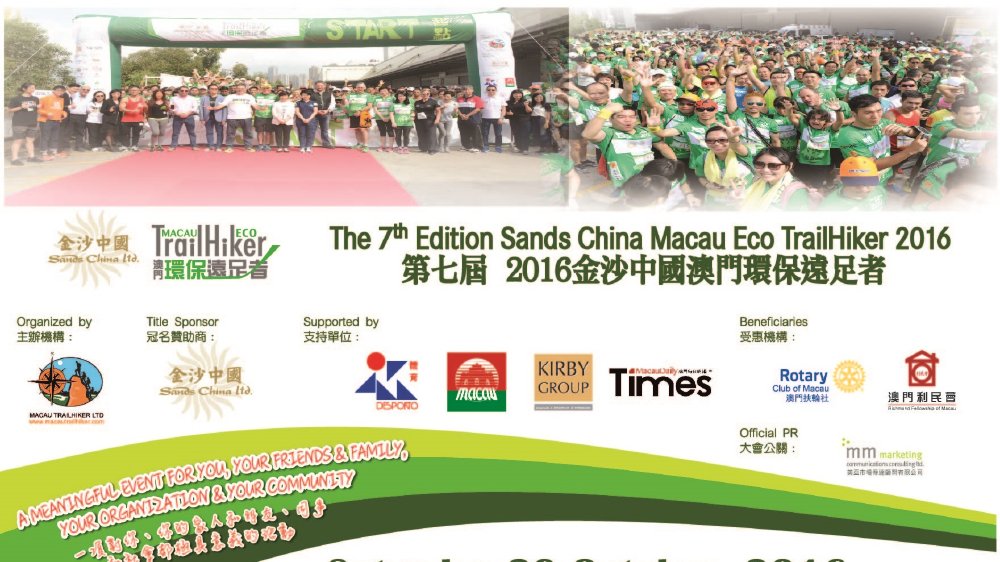 近万名选手角逐2025金沙中国澳门国际十凯发游戏登录苹果版下载公里长跑赛